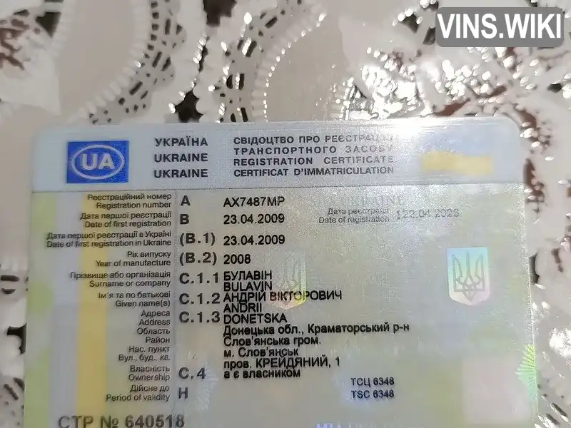 Фото автомобіля