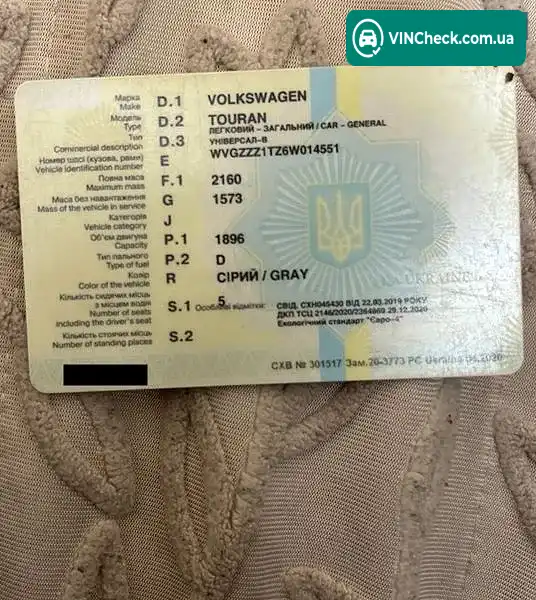 Фото автомобіля