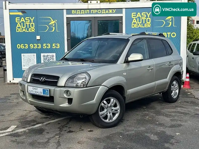 Hyundai Tucson 2007, фото з оголошення 1 з 20, VIN KMHJN81BP8U836387