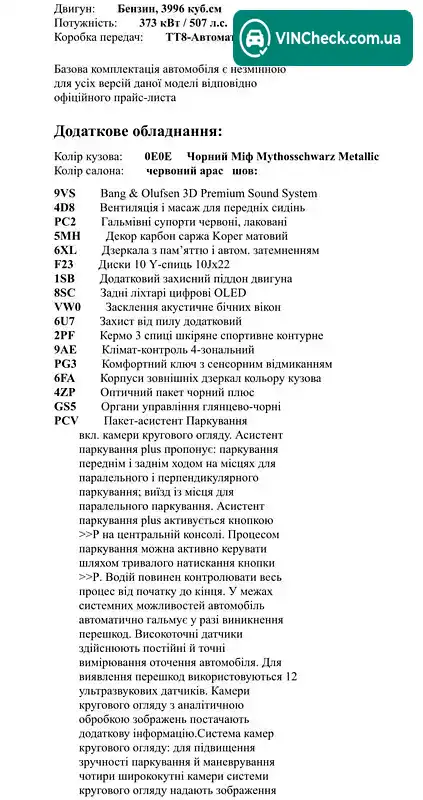Audi SQ8 2024, фото з оголошення 2 з 21, VIN WAUZZZF18RD008254