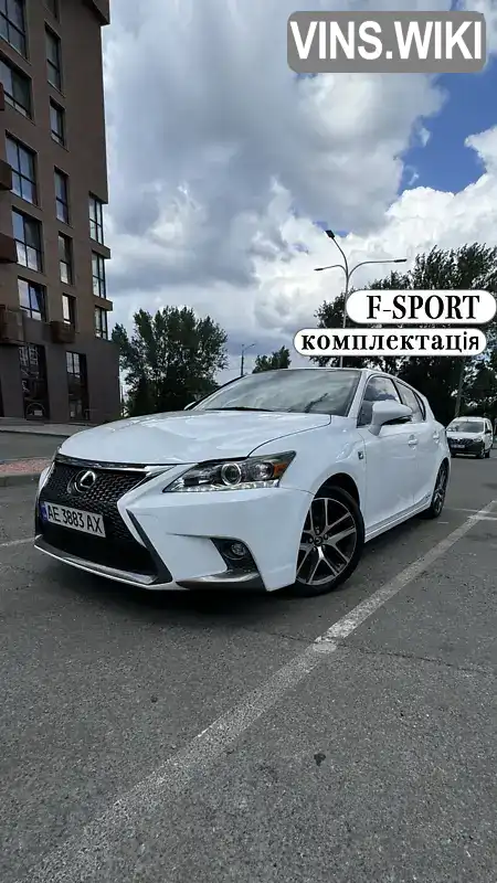 Lexus CT 2015, фото з оголошення 1 з 21, VIN JTHKD5BH2F2235203