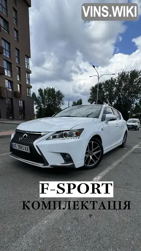 Lexus CT 2015, фото з оголошення 2 з 21, VIN JTHKD5BH2F2235203