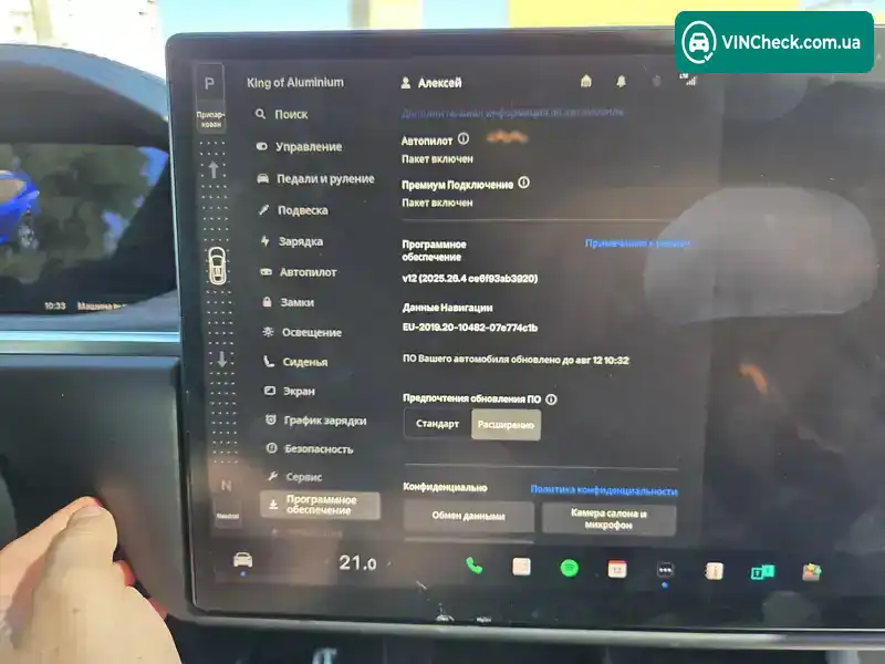 Tesla Model X 2022, фото з оголошення 2 з 21, VIN 7SAXCBE53PF367219
