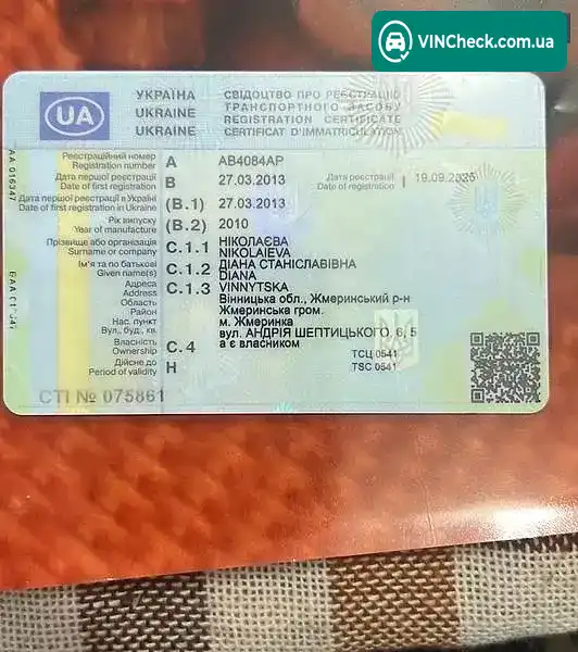 Hyundai Elantra 2010, фото з оголошення 2 з 17, VIN KMHDT41BBBU188371
