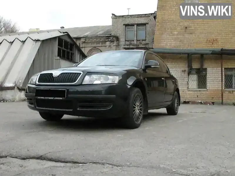 Skoda Superb 2006, фото з оголошення 1 з 21, VIN Y6UDL23U37B300133