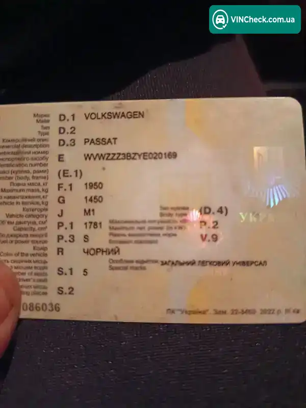 Volkswagen Passat 2000, фото з оголошення 2 з 7, VIN WVWZZZ3BZYE020169