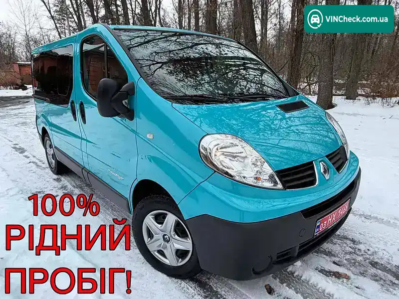 Renault Trafic 2014, фото з оголошення 1 з 21, VIN VF1JLA7ABDY508092
