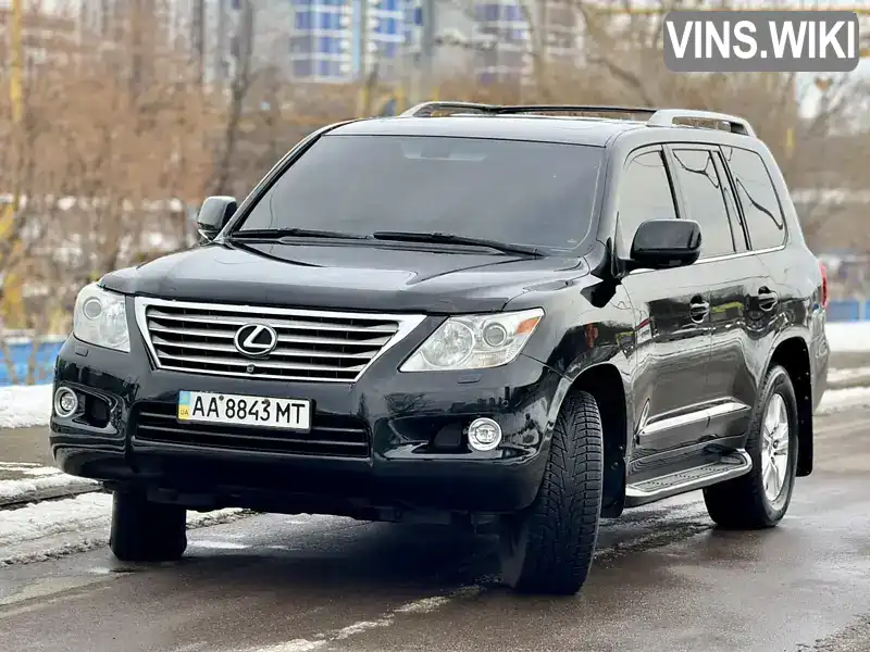 Lexus LX 2008, фото з оголошення 2 з 11, VIN JTJHY00W694019283