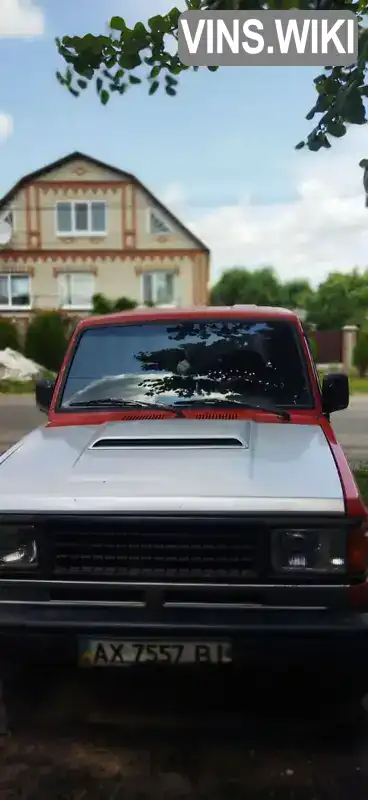 Isuzu Trooper 1988, фото з оголошення 1 з 5, VIN JACUBS17FJ7101325