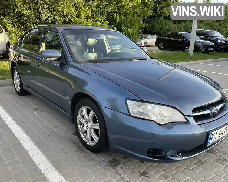 Subaru Legacy 2004, фото з оголошення 1 з 18, VIN JF1BL54M74H004845