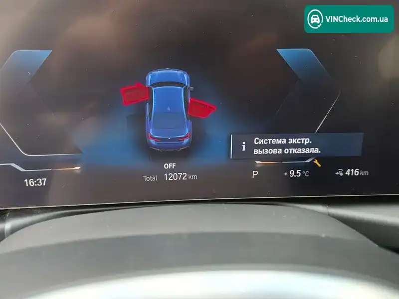 BMW I3 2023, фото з оголошення 2 з 20, VIN LBV81CZ0XP1A32382