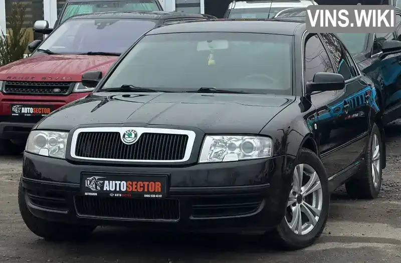 Skoda Superb 2006, фото з оголошення 2 з 21, VIN TMBDL23U66B048036