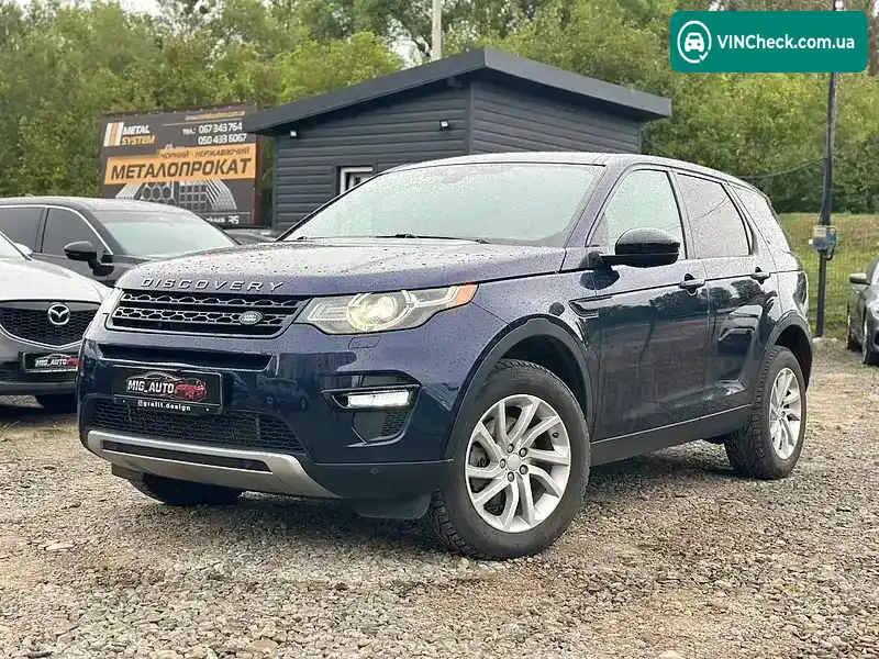 Land Rover Discovery Sport 2015, фото з оголошення 1 з 20, VIN SALCR2BG3GH550564