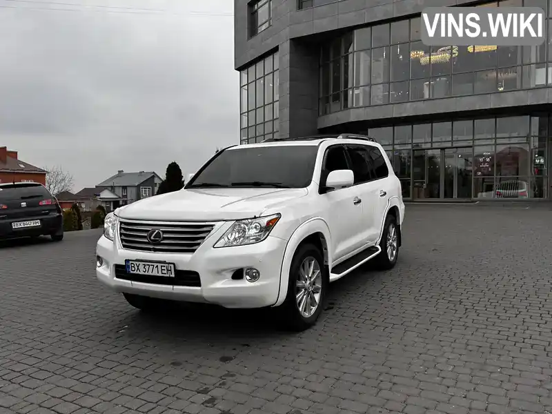 Lexus LX 2010, фото з оголошення 1 з 19, VIN JTJHY7AX6A4046679