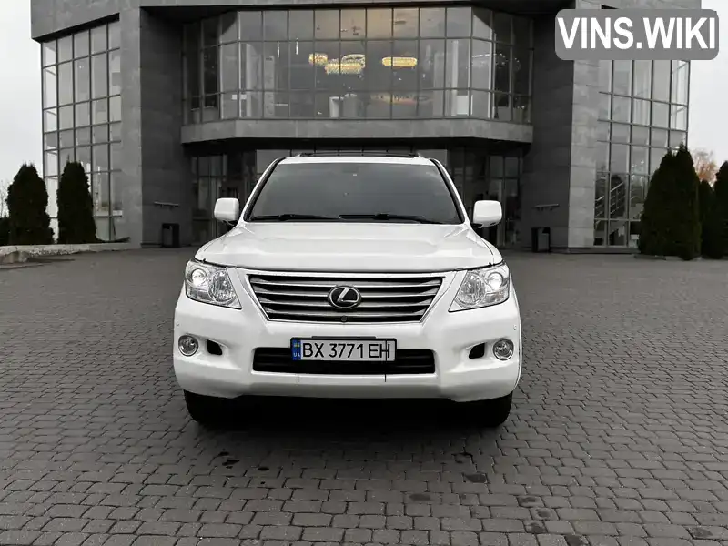 Lexus LX 2010, фото з оголошення 2 з 19, VIN JTJHY7AX6A4046679