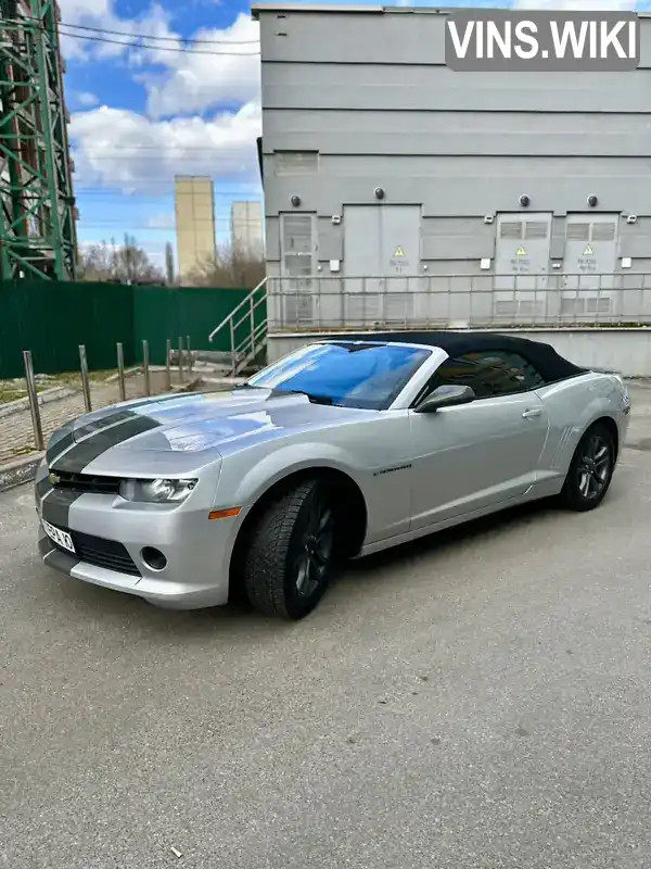 Chevrolet Camaro 2015, фото з оголошення 1 з 13, VIN 2G1FD3D34F9280209