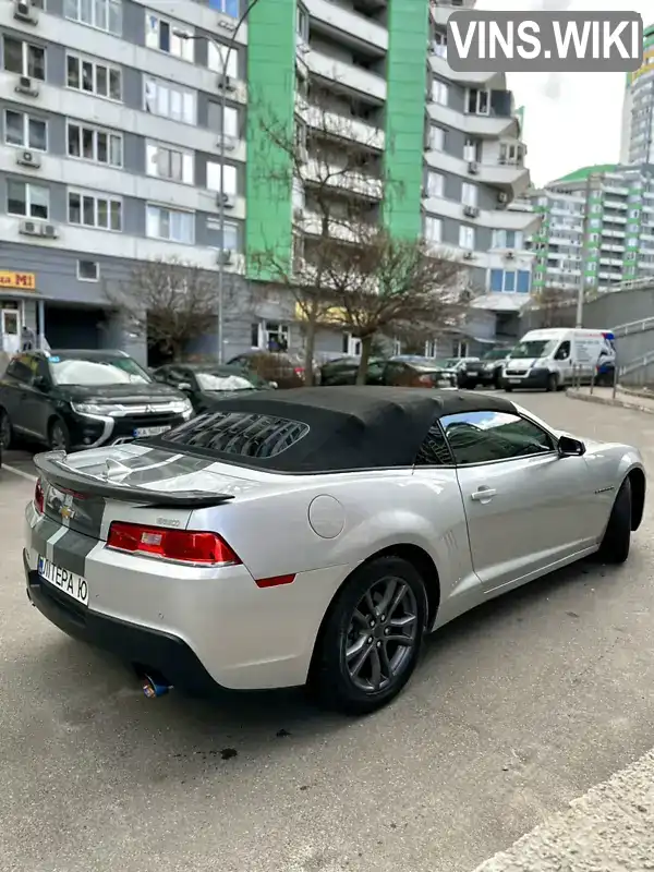 Chevrolet Camaro 2015, фото з оголошення 2 з 13, VIN 2G1FD3D34F9280209