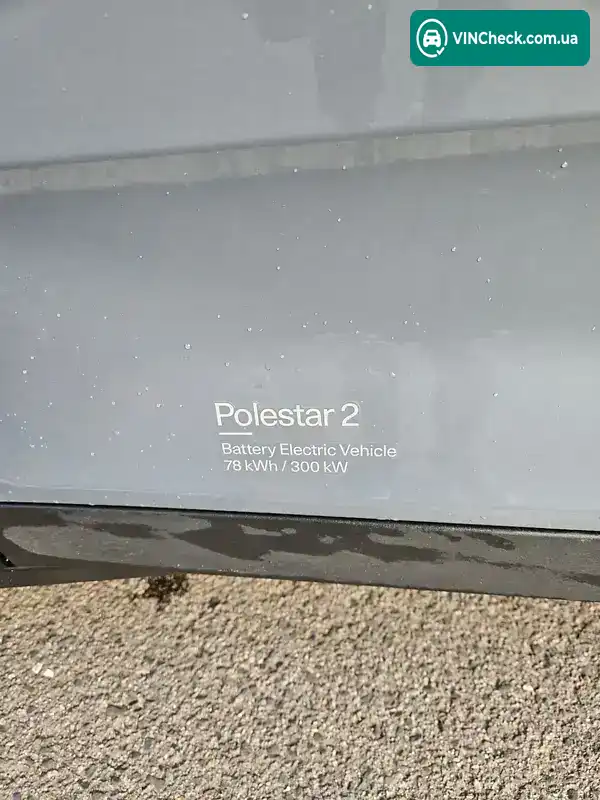 Polestar 2 2022, фото з оголошення 1 з 20, VIN YSMED3KA6PL132291