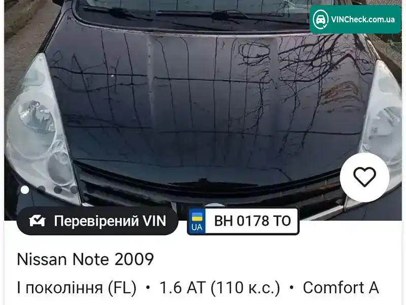 Nissan Note 2009, фото з оголошення 1 з 4, VIN SJNFCAE11U2010598