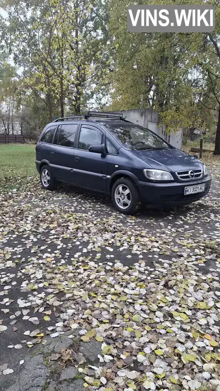 Opel Zafira 2000, фото з оголошення 2 з 9, VIN W0L0TGF7512008092