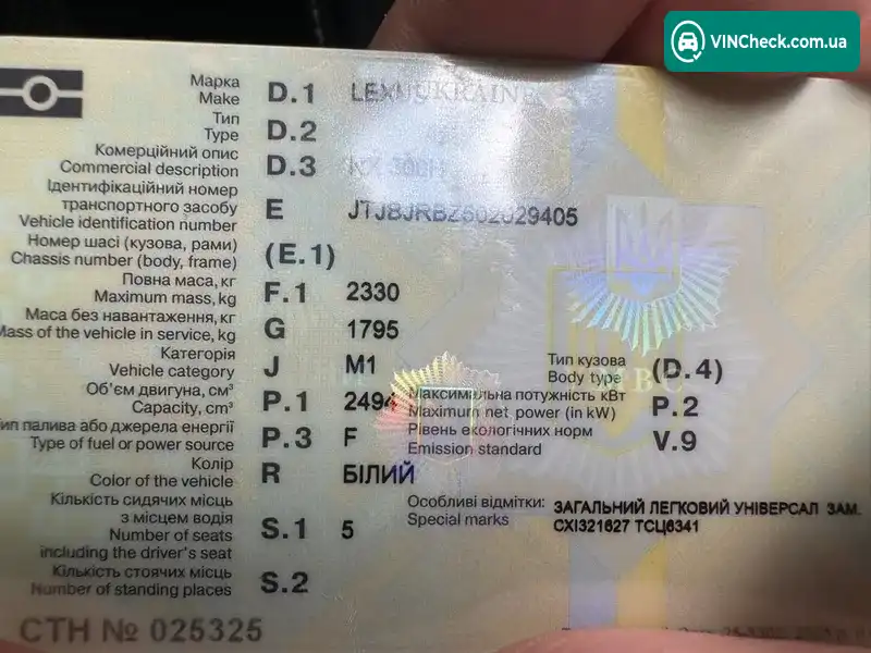 Lexus NX 2015, фото з оголошення 1 з 9, VIN JTJBJRBZ502029405