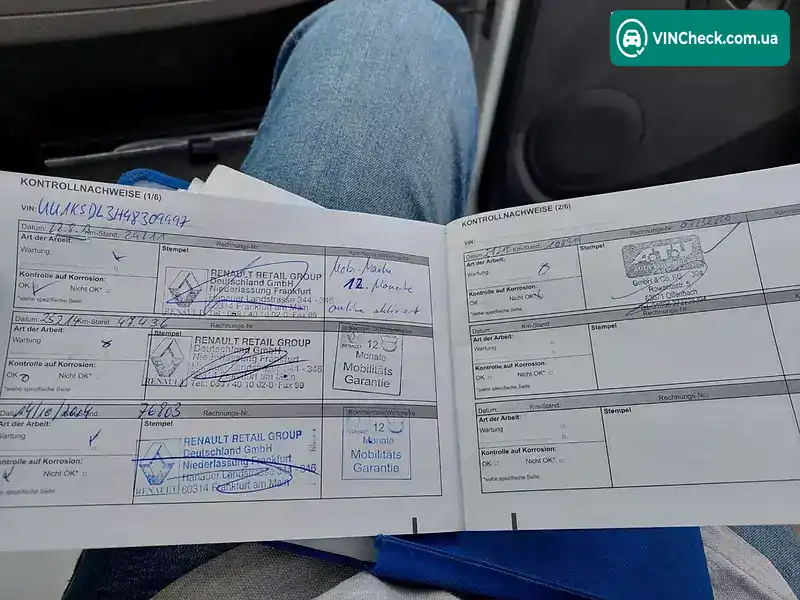Dacia Logan 2012, фото з оголошення 1 з 20, VIN UU1KSDL3H48309997