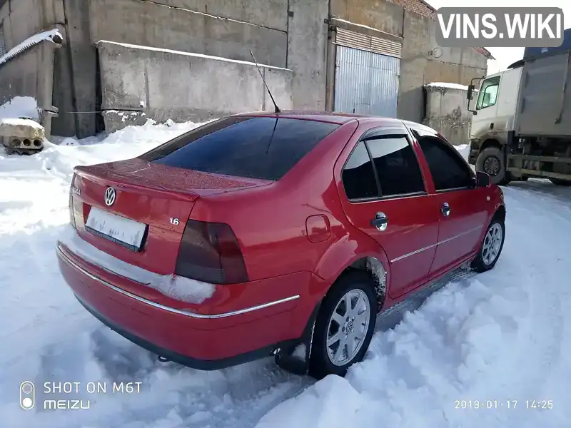 Volkswagen Bora 2003, фото з оголошення 1 з 5, VIN WVWZZZ1JZ3W613792