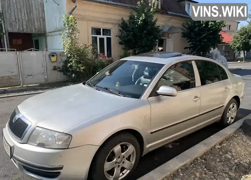 Skoda Superb 2005, фото з оголошення 1 з 11, VIN TMBBG63U959092962