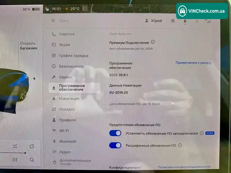 Tesla Model Y 2020, фото з оголошення 2 з 19, VIN 5YJYGDEE2MF063814