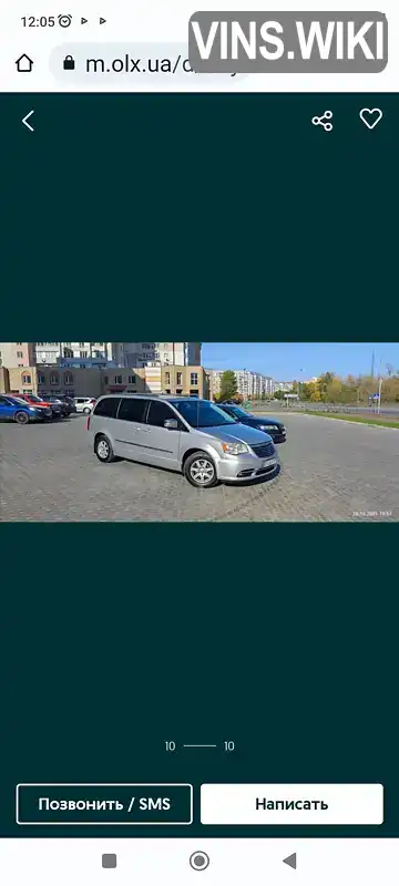 Chrysler Town & Country 2011, фото з оголошення 2 з 11, VIN 2A4RR5DG7BR768532