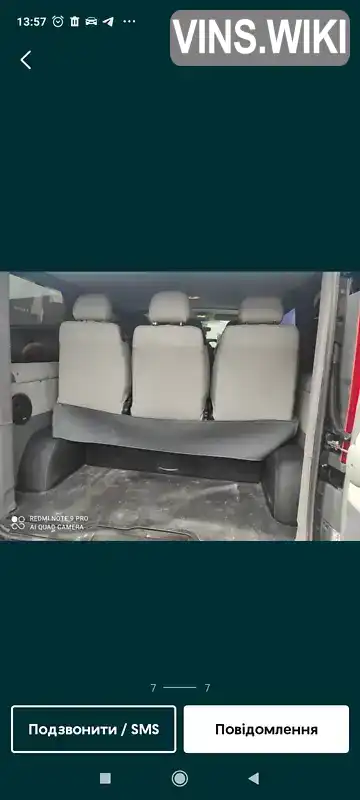 Opel Vivaro 2014, фото з оголошення 2 з 4, VIN W0LF7A1A1EV628073
