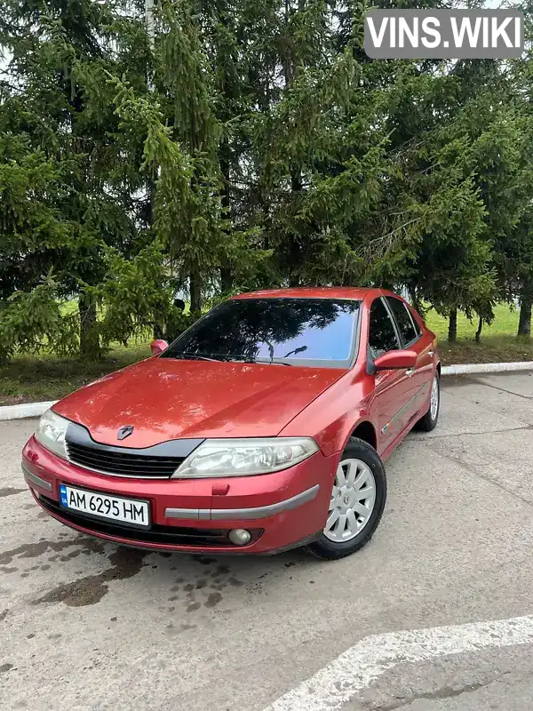 Renault Laguna 2001, фото з оголошення 1 з 21, VIN VF1BG0M0524625977