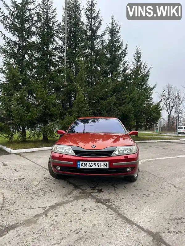 Renault Laguna 2001, фото з оголошення 2 з 21, VIN VF1BG0M0524625977