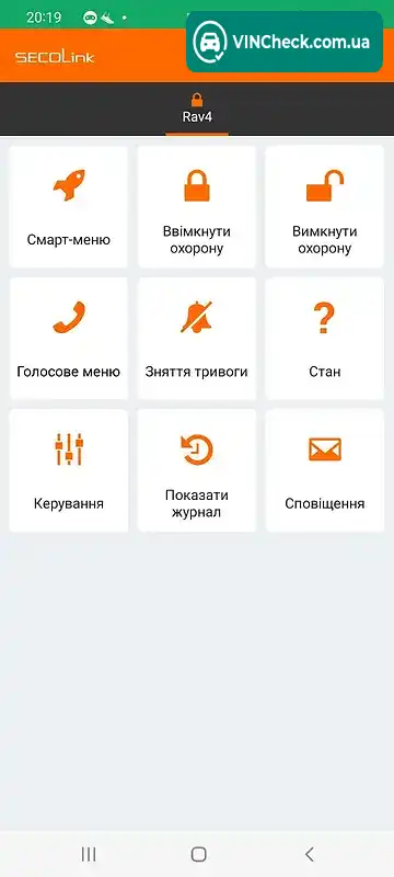 Toyota RAV4 2022, фото з оголошення 1 з 20, VIN JTMZ43FV40D112986