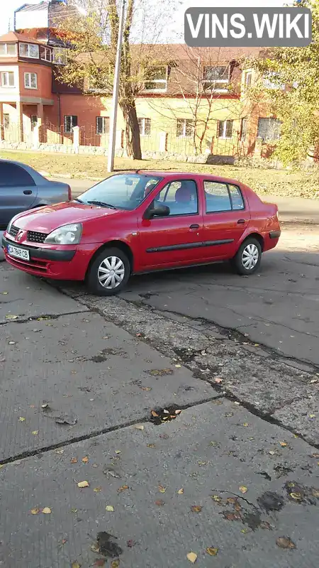 Renault Clio 2005, фото з оголошення 1 з 11, VIN VF1LB17C532171829