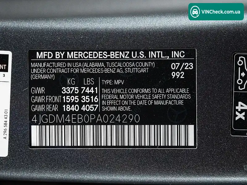 Mercedes-Benz Eqs Suv 2023, фото з оголошення 1 з 20, VIN 4JGDM4EB0PA024290