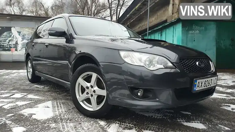 Subaru Legacy 2008, фото з оголошення 2 з 21, VIN JF1BPDLYG8G108702