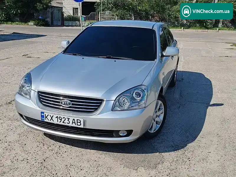 Kia Magentis 2008, фото з оголошення 1 з 20, VIN KNEGE222285230315