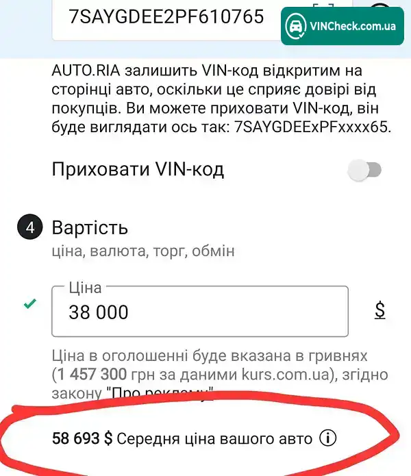Tesla Model Y 2022, фото з оголошення 2 з 20, VIN 7SAYGDEE2PF610765