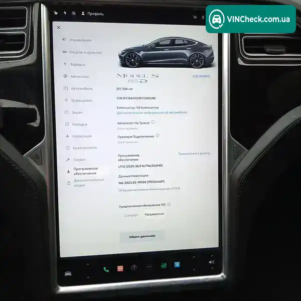 Tesla Model S 2015, фото з оголошення 1 з 13, VIN 5YJSA1H29FF095248