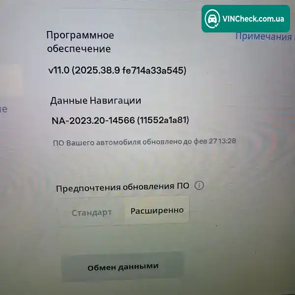 Tesla Model S 2015, фото з оголошення 2 з 13, VIN 5YJSA1H29FF095248