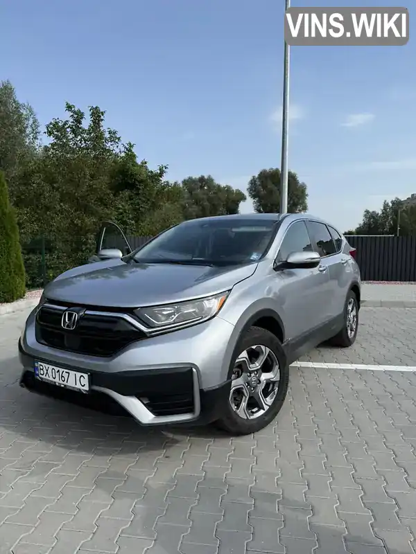 Honda CR-V 2019, фото з оголошення 1 з 21, VIN 2HKRW2H5XKH667777