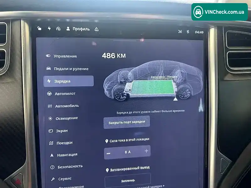 Tesla Model S 2016, фото з оголошення 1 з 20, VIN 5YJSA1E24GF139047