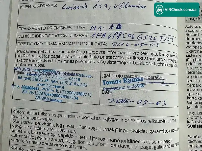 Ford Mustang 2016, фото з оголошення 2 з 20, VIN 1FA6P8CF6G5263553