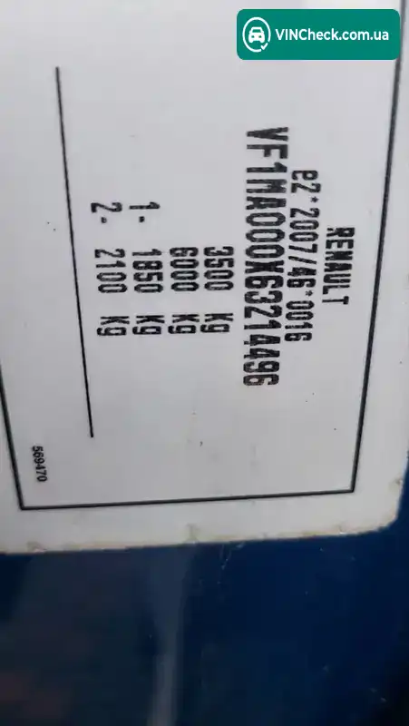 Renault Master 2020, фото з оголошення 2 з 19, VIN VF1MA000X63214496