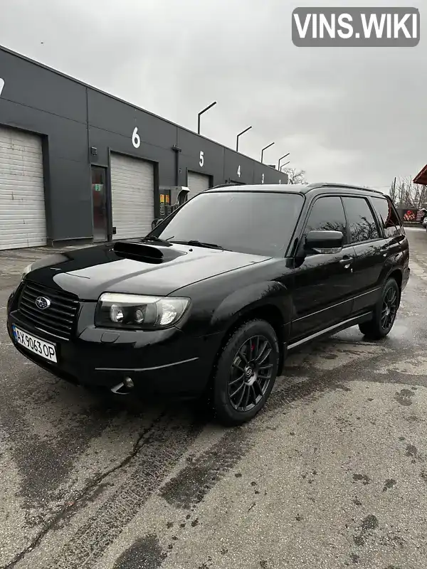 Subaru Forester 2005, фото з оголошення 1 з 16, VIN JF1SG9LT56G076277