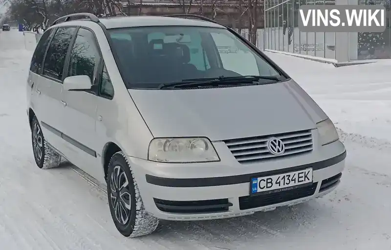 Volkswagen Sharan 2002, фото з оголошення 1 з 10, VIN WVWZZZ7MZ3V007774