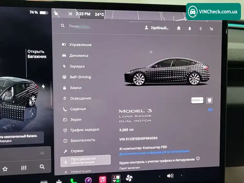 Tesla Model 3 2025, фото з оголошення 2 з 20, VIN 5YJ3E1EB4SF964054