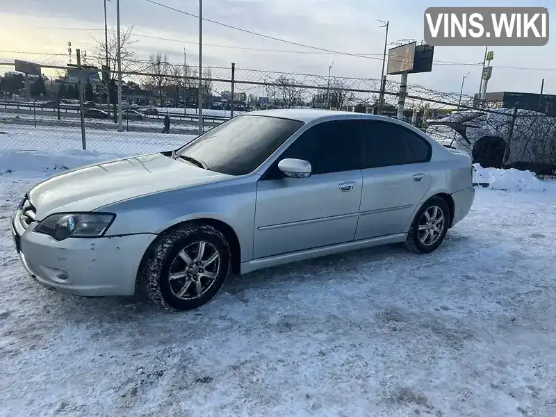 Subaru Legacy 2004, фото з оголошення 1 з 11, VIN JF1BL5LL55G010841