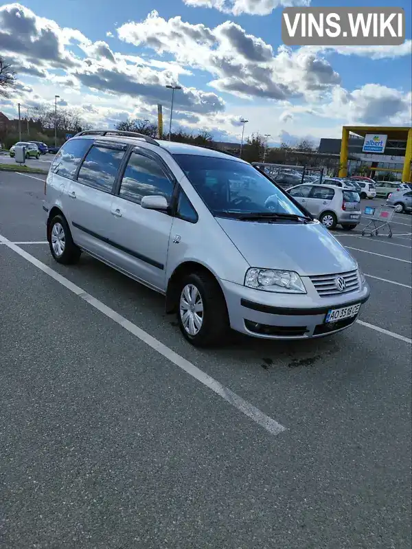 Volkswagen Sharan 2002, фото з оголошення 1 з 12, VIN WVWZZZ7MZ3V022989